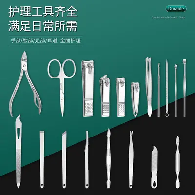Yeni tırnak makası 19 parçalı set, eğik tırnak makası, pedikür, kulak toplama kaşığı, manikür seti
