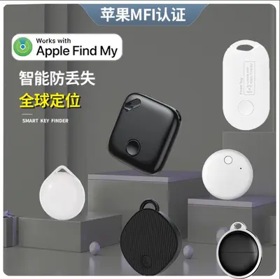 Apple Dedicated Finding iTag Google Anti-Loss Locator Global GPS Positioning Children's Bluetooth Anti-Lost Device