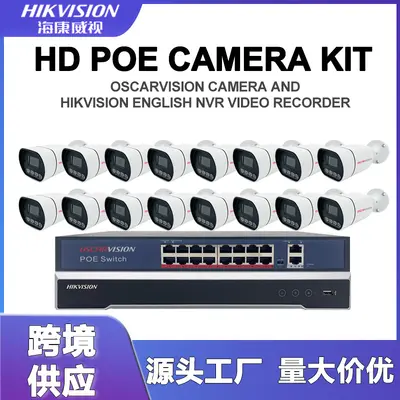 Hikvision POE Sicherheitskamera-Set mit englischem NVR-Videorecorder für innen und außen, wasserdicht, Dual-Light-Nachtsicht für kommerzielle Nutzung