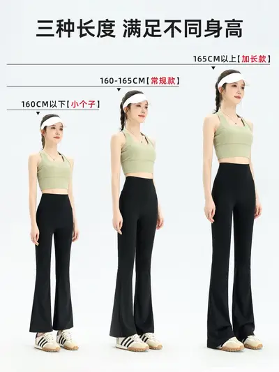 Petite High-Waist Micro Flare Shark Leggings, Thin Summer Yoga Pants - 3