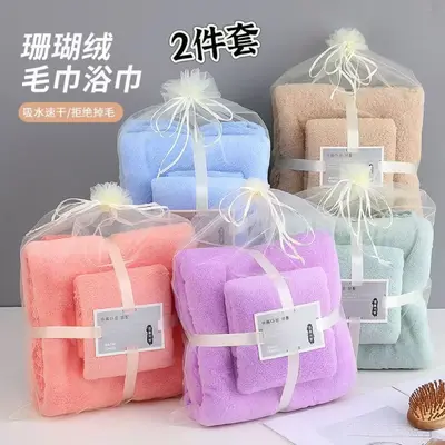 珊瑚绒毛巾浴巾套装纯色比纯棉吸水家用柔软洗脸巾礼品装吸水性强 - 2