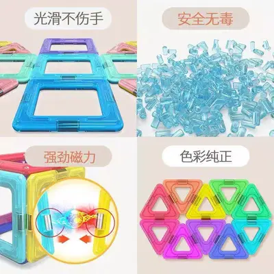 Large Magnetic Building Blocks Set, Educational Toy for Kids - 3