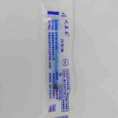 1-500 ml Plastic Syringe with Needle, Lab and Veterinary Use - 11