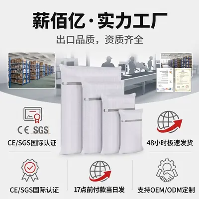 Wholesale underwear laundry bag bra anti-deformation sweater down jacket washing bag washing machine special filter bag grey - 5
