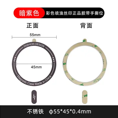 Neue Magsafe kabellose Ladung magnetische Platte farbige Ölspray Siebdruck Schwanzfarbe Handyhülle magnetische Platte - 12