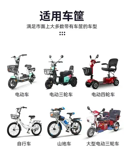 Universal Rain Cover for Electric Vehicle Basket - 6