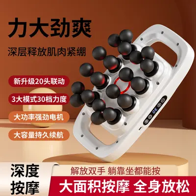 专业级多头筋膜枪全身深度放松捶打按摩器家用智能二十头按摩仪 - 7