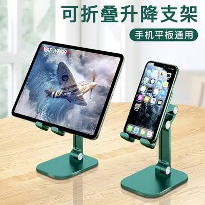 Klappbarer Schreibtisch-Handy- und Tablet-Halter