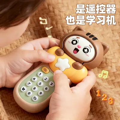 Children's Educational Face-Changing Remote Control Toy Phone, with Music