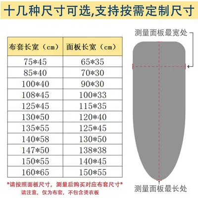 Thickened 100% Cotton Ironing Board Cover, Washable, Heat-Resistant