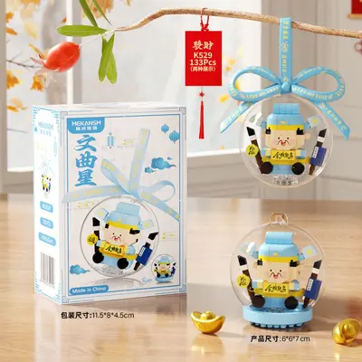 Building Block Street Scene Set for Children, Educational Toy Gift - 10