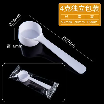 Plastic Measuring Spoons Set 1g 3g 4g 5g 10g 15g, Individually Packed - 13