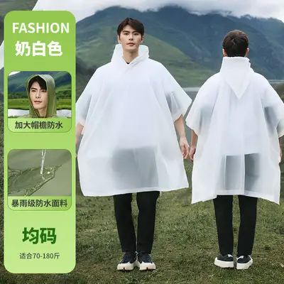 Outdoor raincoat, cape, awning, ground mat, multifunctional fishing and mountaineering, enlarged and thickened, portable poncho that can be carried in a backpack - 8