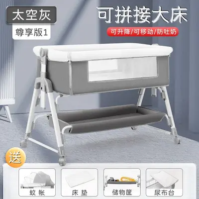 Foldable Portable Baby Crib, Multifunctional Newborn Cradle Bed, Splicing Large Bed - 9
