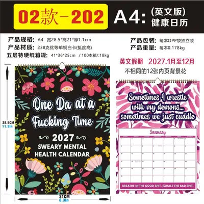 2027 English Wall Calendar - 12