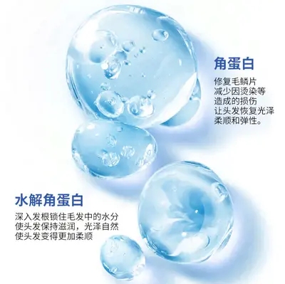 oem贴牌定制代加工柔顺沁香洗发水清爽去屑洗发露持久留香深层清