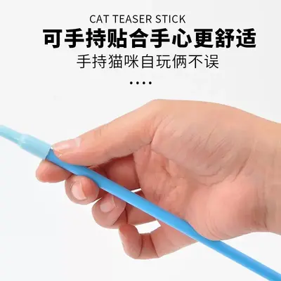 Cat Face Suction Cup Cat Teaser Wand, Long Pole, Replaceable Feathers - 5