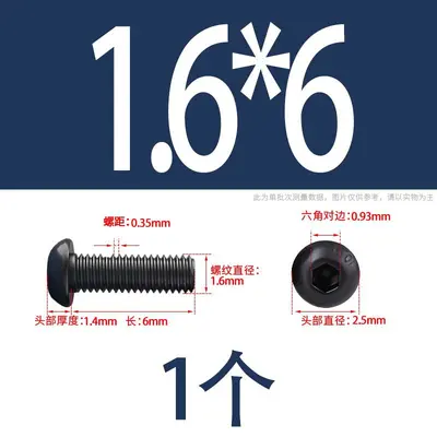 Grade 12.9 Hex Socket Cap Screw, Black, M1.6 M3 M4 M16 - 10