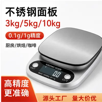 Dongguan Üreticisi 305 Paslanmaz Çelik Mutfak Terazi Gıda Tartısı 5kg Fırıncılık Tartısı Elektronik Terazi 3kg Fırıncılık 10kg/1g
