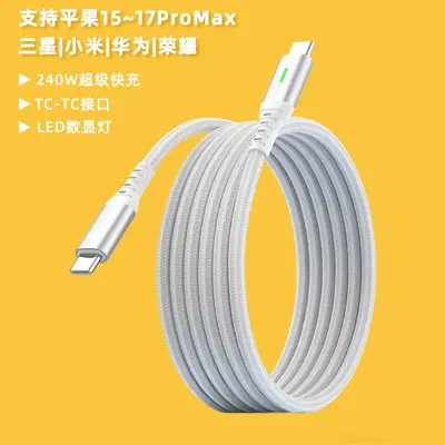 240W Fast Charging Cable, Compatible with Apple and Huawei, Dual Type-C, LED Light - 8