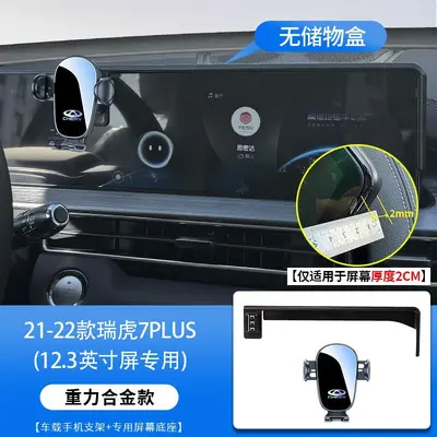Chery Tüm Modellere Uyumlu Araç İçi Ekran Telefon Tutucu, Sessiz Navigasyon - 12