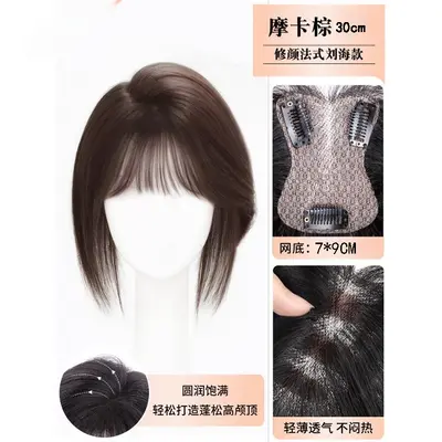 Fake Bangs Hair Topper, Middle Part, Natural Look Volume Piece - 9
