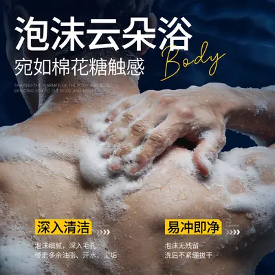3-in-1 Face, Hair and Body Wash with Fragrance, for Men