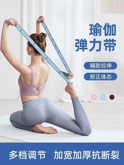 Yoga Direnç Bandı, 12 Kademeli, Uzun Bacak Esneme ve Pilates Egzersizi - 2