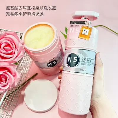 玫瑰花香氨基酸去屑蓬松柔顺洗发露发膜持久留香洗护套装厂家代发