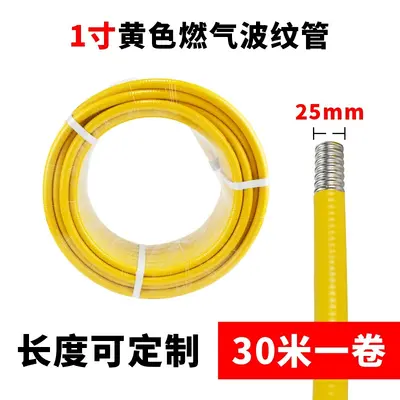 304 Stainless Steel Flexible Gas Hose, Explosion-Proof, 3/4 inch and 1/2 inch - 11