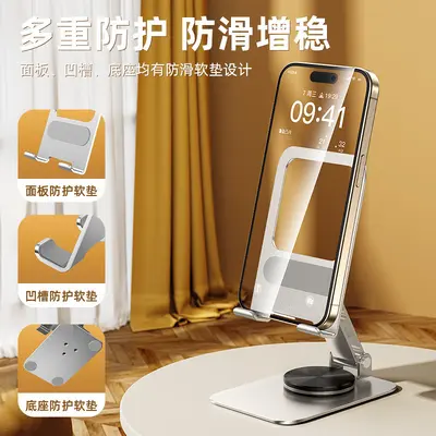 跨境全金属手机支架可折叠旋转便携抖音桌面平板手机支撑架礼品 - 5