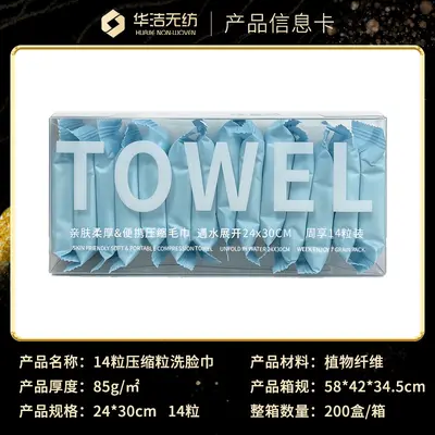 Huajie single-use compressed towel travel size wholesale portable compressed towel thickened sugar cube size small square towel - 9