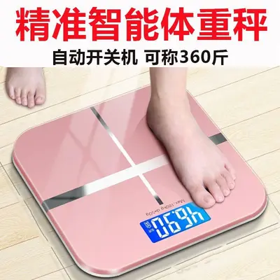 USB Rechargeable Precision Digital Body Weight Scale