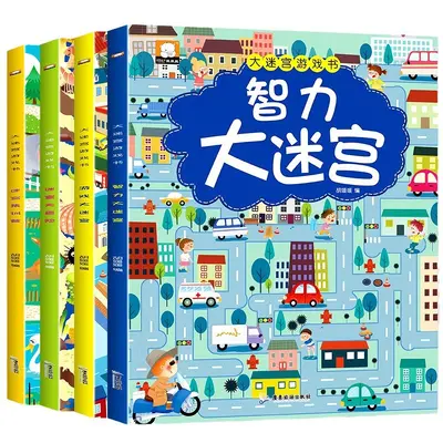 Großes Labyrinth-Spielbuch für Kinder, 4 Bände - 5