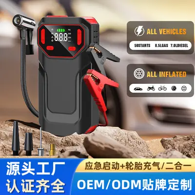 Multifunctional Car Jump Starter with Air Compressor