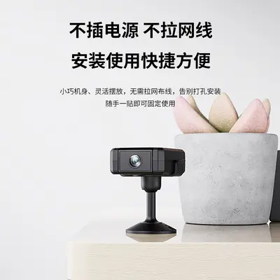 Amazon'un popüler wifi ev güvenlik kamerası, delme gerektirmeyen akıllı iç mekan izleme yüksek çözünürlüklü güvenlik kamerası