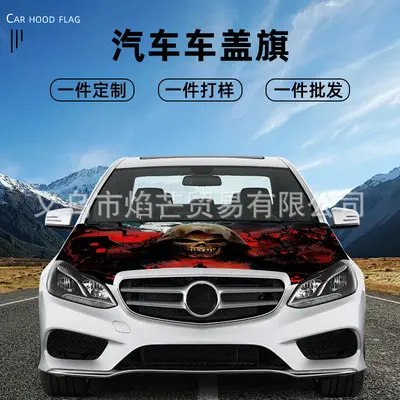 Qizhi Halloween Decoration Car Flag Car Cover Stretch Milk Silk Engine Hood Cover Automotive Hood Sleeve Holiday Style - 10
