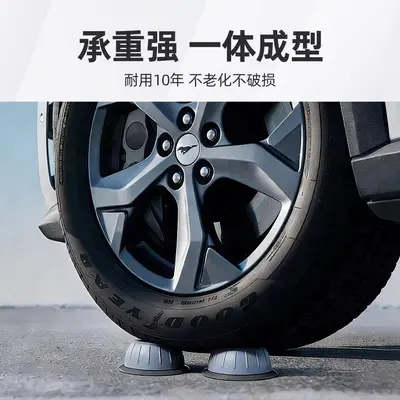 洗衣机脚垫防滑垫防震垫固定防跑防位移减震垫滚筒底座架子通用型