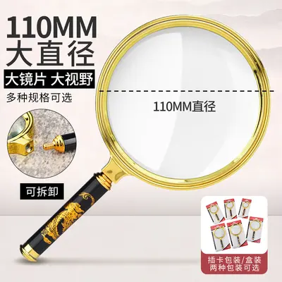 80mm Dragon Handle Magnifying Glass, 10x Magnification, Gift