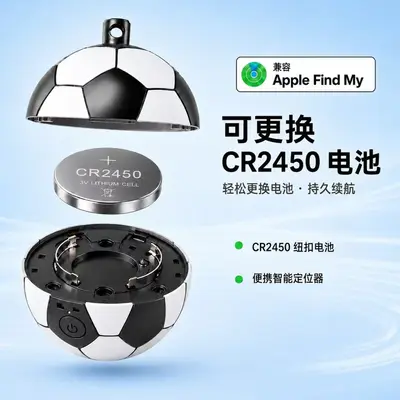Apple Findmy Compatible Global Positioning Airtag Anti-Lost Device Soccer Style Pet Locator