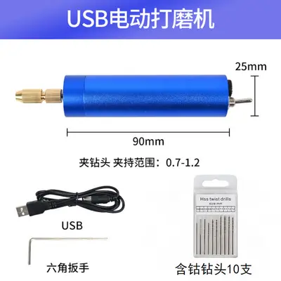 USB Mini Elektroschlüpfer Mikro Heimhandbohrer Kristallkleberperlen Seife Holzbohren und Polieren DIY Bohrwerkzeug - 11