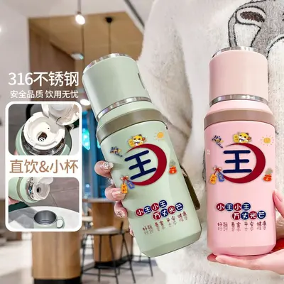 保温杯大容量高颜值印名字姓氏刻字水杯子高品质高颜值保温壶礼品