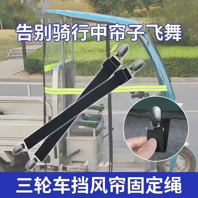 床单带可调节弹性固定夹床套沙发靠垫桌布三轮车篷布紧固防滑扣件 - 13