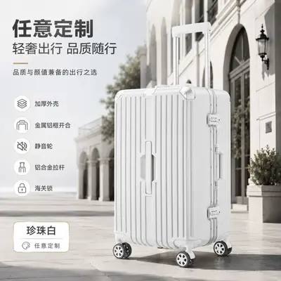 Aluminum Frame Trolley Suitcase, Silent Wheels, Combination Lock, 28/24/20 Inch - 8