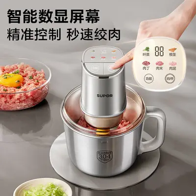苏泊尔粗细可调绞肉机大容量家用智能全自动搅拌料理机2026新款
