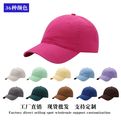 Combed Cotton Baseball Cap Solid Color Water Washed Hat Simple Trendy Duck Bill Cap Outdoor Popular Versatile Soft Top Sun Visor Hat