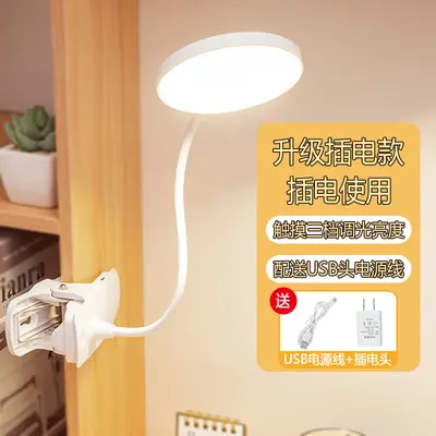 Led göz koruması klip masa lambası öğrenci çalışma özel okuma lambası usb şarj başucu lambası yurt yatak odası gece lambası - 8