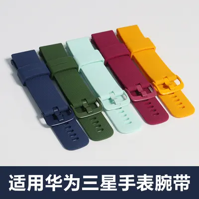 Samsung, Huawei, Garmin Akıllı Saat Silikon Kordon, 16/18/20/22mm