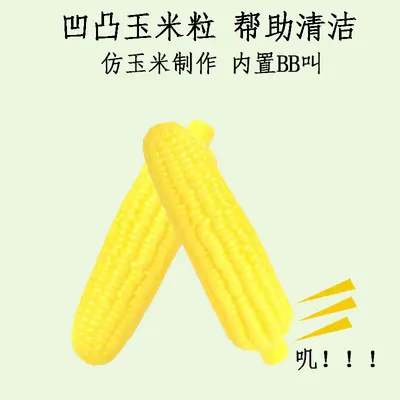 Simulated Squeaky Vinyl Peanut Corn Dog Toy