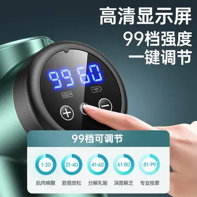 康佳A2肌肉放松按摩器电动震动多档变频液晶屏筋膜枪厂家现货批发